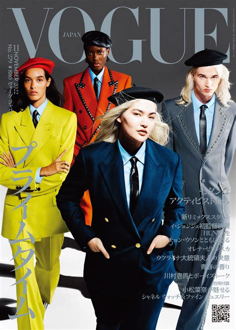 Vogue Japan 2022年11月号10月1日（土）発売。｜ファッション・ビューティー・セレブの最新情報｜vogue Japan