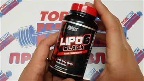 Жиросжигатели липо 6 х lipo 6 Спортивное питание ЖИРОСЖИГАТЕЛЬ №1. Как принимать липо 6. какой lipo 6 Спортивное питание ЖИРОСЖИГАТЕЛЬ №1. Как принимать липо 6. какой Жиросжигатели липо 6 х
