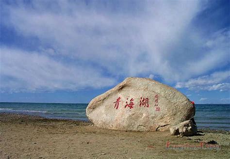 Picture Of The Symble Of Qinghai Lake Travel Photo Of Qinghai Lake