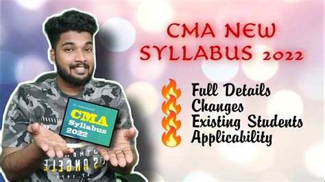 Cma New Syllabus 2022 Full Details In Malayalam Sagar Sindhu Youtube