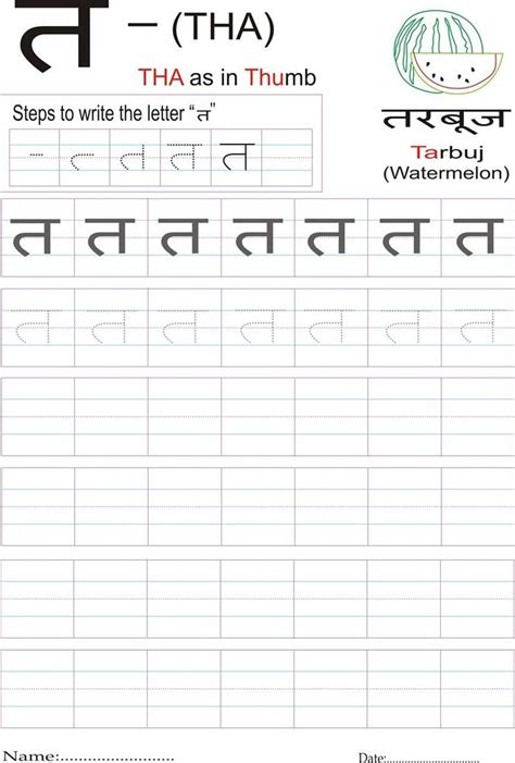 ideas  hindi language learning  pinterest