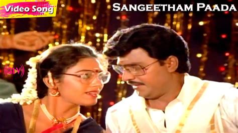 Sangeetham Paada Hd Spb Vani Jairam Vaali Kbhagyaraj