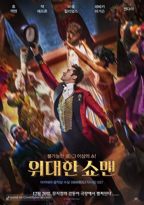 The Greatest Showman South Korean Movie Poster