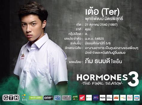 [thai Drama 2013~2015] Hormones The Series วัยว้าวุ่น Page 148 Others Soompi Forums