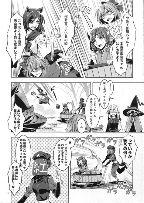 Safebooru 5girls Animal Ears Cape Comic Covered Face Disembodied Head