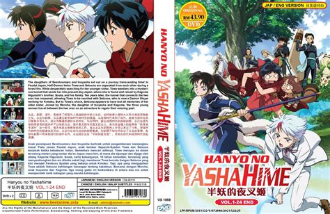 Dvd English Dubbed Hanyo No Yashahime Vol1 24 End All Region Ebay