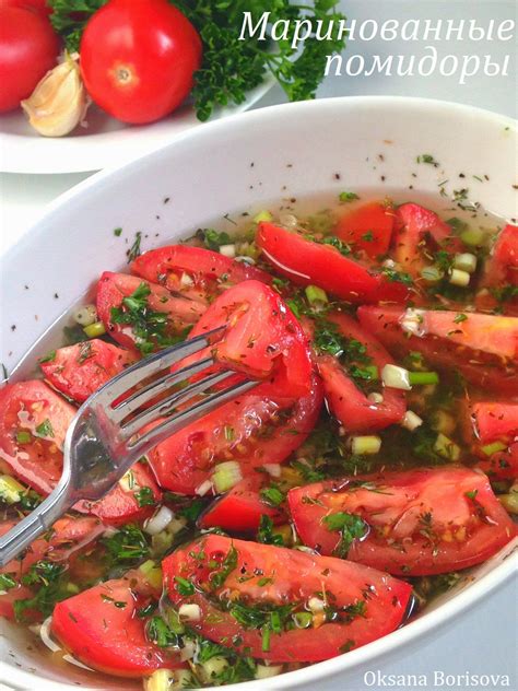 Кулинарные моменты: Mаринованные помидоры