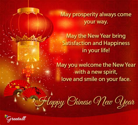 During the spring festival, people will express their best wishes to their relatives and friends. Wishes For Chinese New Year. Free Happy Chinese New Year eCards | 123 Greetings