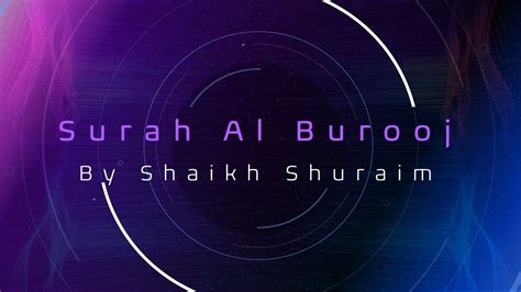 Surah Al Burooj Full By Sheikh Shuraim With Arabic Youtube