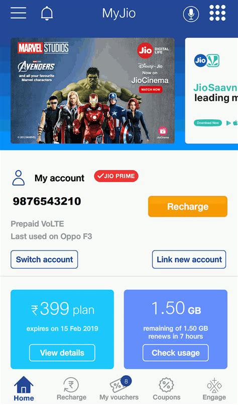 Type in this code *131*4# and send. Jio Data Balance CheckLatest Tech News - Fast News- Latest ...