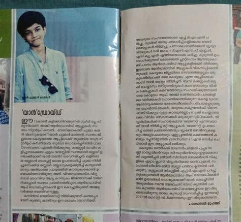 Featured On Madhyamams Kudumbam Magazine