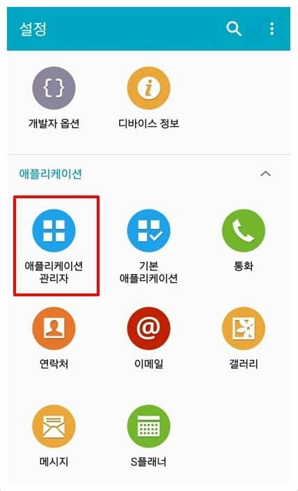 핑백:마나토끼 주소 마나모아 부활 공식 사이트 바로가기 • 애니메이션 저장소. 모바일 유튜브 재생 오류 동영상을 재생할수 없습니다 해결 방법 ...