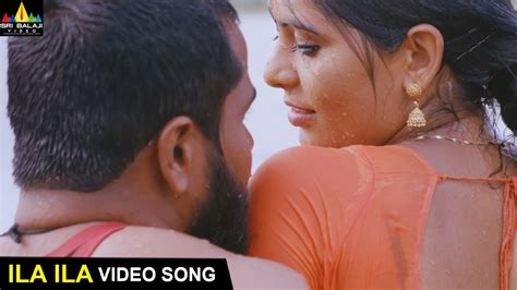 Lajja Movie Songs Ila Ila Video Song Telugu Latest