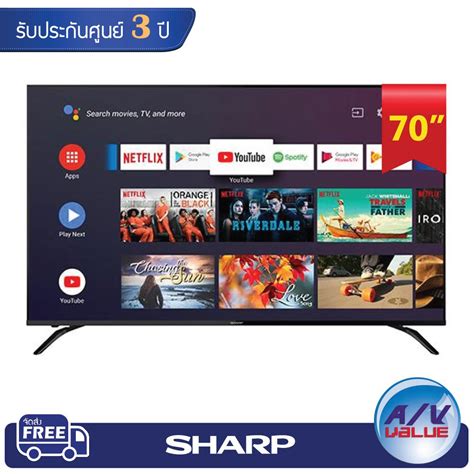 Sharp Aquos 4k Led Tv รุ่น 4t C70al1x ขนาด 70 นิ้ว Uhd Android Tv Shopee Thailand