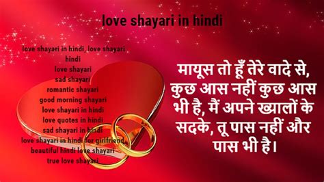 Ham dua karate hai ki, khuda.good morning have a nice day,good morning beautiful. Love shayari in hindi | Sad love shayari app 2019,love ...