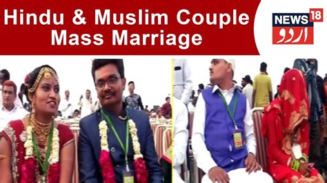 Ahmedabad 510 Hindu And Muslim Couples Mass Marriage Organised By Jamia Faizanul Quran Madrasa