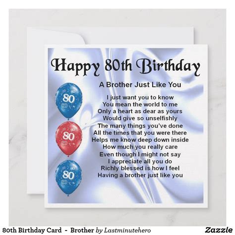 80th Birthday Card Brother Zazzle