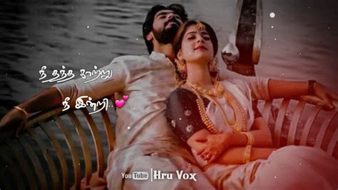 Additionally, it can also translate english into over 100 other languages. Oru kaditham Eluthinen|Deva Tamil Movie💞WhatsApp status💕 ...