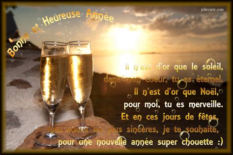 More images for carte de voeux amour » Cartes virtuelles bonne annee amour - Joliecarte