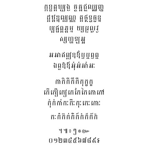 Khmer Chantha Khmer Fonts — ពុម្ព អក្សរ ខ្មែរ — Polices Khmères