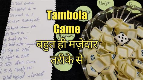 tambola game kitty party new year party tambola game no tickets🎟 no board only full of मस्ती