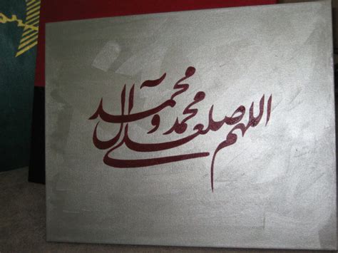 Maybe you would like to learn more about one of these? Sholawat Nabi Lengkap | Bacaan, Tulisan Arab, Arti, Latin ...