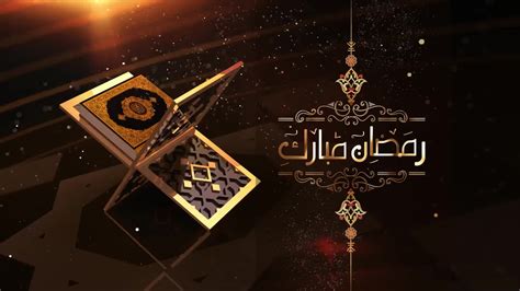 28 free after effects templates for transitions. Ramadan Quran Quick Download 26235714 Videohive After Effects