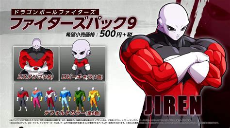 Here, you'll find all of dbz: Jiren (Dragon Ball FighterZ)