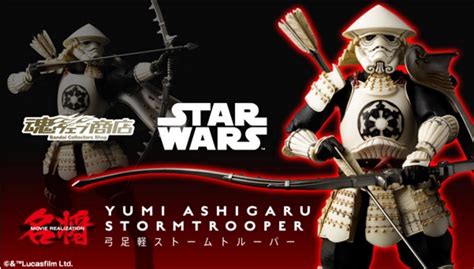 Limited Edition Star Wars Samurai Stormtrooper Bow Footman Japan