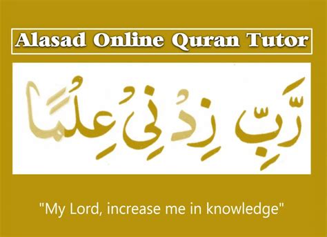 Daily Duas And Azkar Supplications And Adhkar Quran Mualim