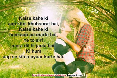 Best romantic shayari on love for expressing your feeling to your loved ones. January 2014 - The Best Shayari Collection