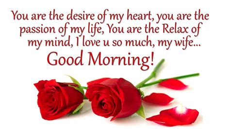 Good Morning Messages For Wife Good Morning Wife Good Morning Messages Good Morning Romantic