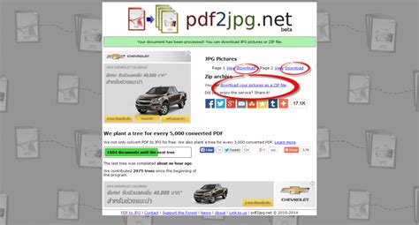แปลงไฟล์ PDF เป็น JPG ออนไลน์ โดยไม่ต้องติดตั้งซอฟต์แวร์ | OFFICEMANNER