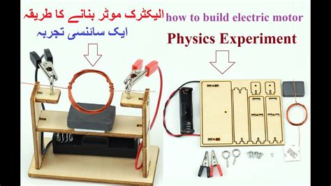 Build A Simple Diy Electric Motor At Home Youtube