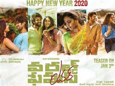 Vijay Deverakonda New Year Treat World Famous Lover Teaser Date