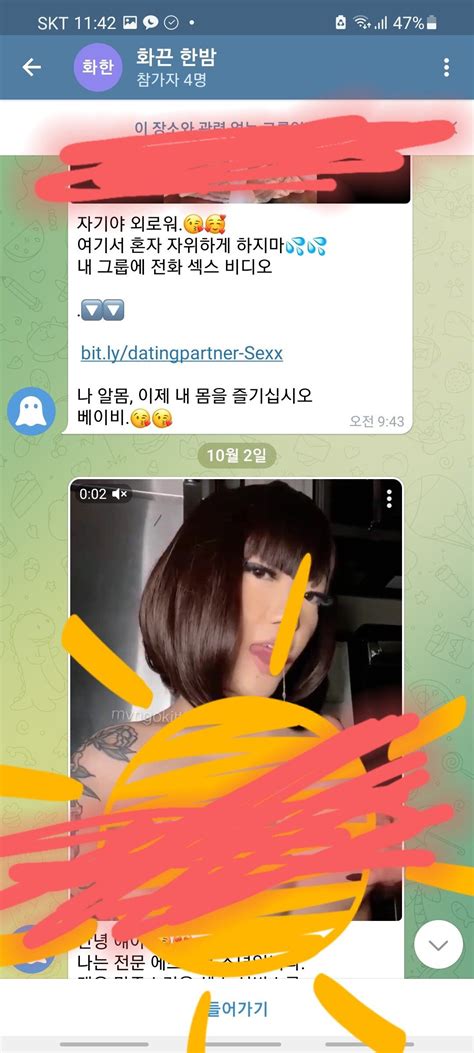 검열 어쩌구 하길래 텔레그램 깔아봄 포텐 터짐 최신순 에펨코리아