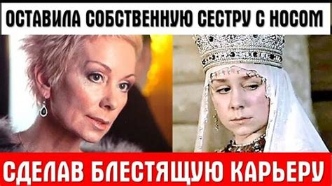 Счастливая жена и мать королева дубляжа и ученица Герасимова Как сегодня живёт актриса Любовь
