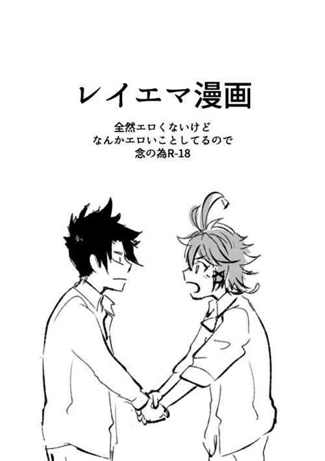 Nekomi O Osou Hanashi Nhentai Hentai Doujinshi And Manga