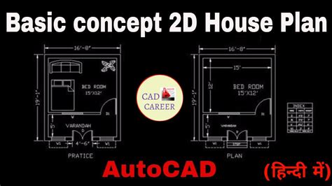 Draw Home 2d Plan In Autocad From Basic Concept Complete Plan In