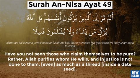 Surah An Nisa Ayat 48 448 Quran With Tafsir My Islam