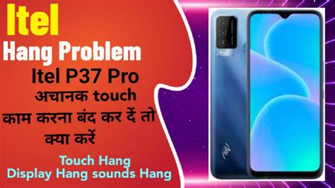 Itel P37 Pro Touch Screen Not Working Touch Hang Logo Hang Reset