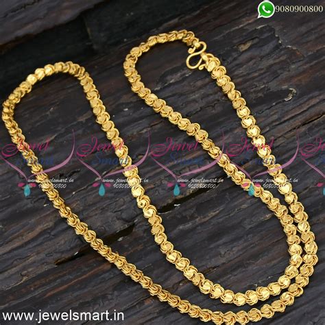 Gold Chain Jewellery Designs