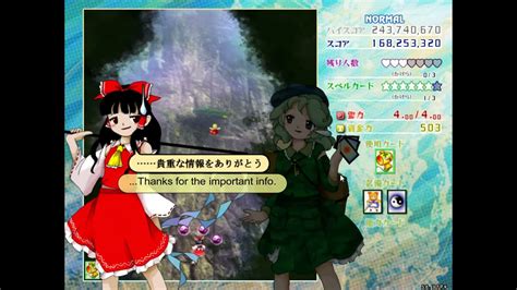 Touhou 18 Demo Unconnected Marketeers Normal Nmnb Subbed