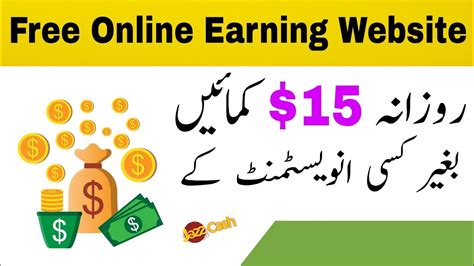 Free Earning Website 2021 Free Online Earning Websites In Pakistan