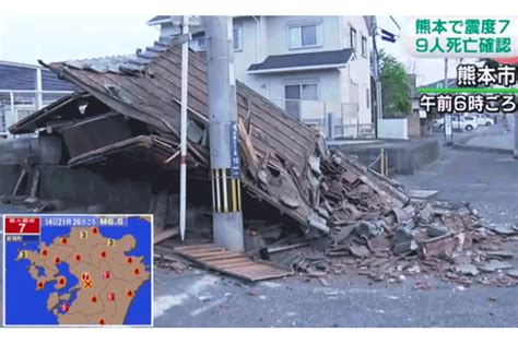 strong earthquake strikes kumamoto prefecture killing at least 9 news and views