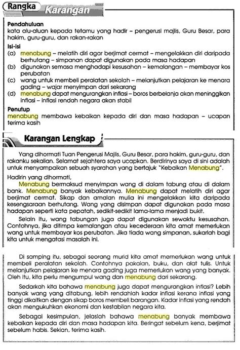 Amalan berjimat cermat merupakan suatu amalan yang. Hot Exam Tips: UPSR Bahasa Malaysia Exam Tips for SK ...