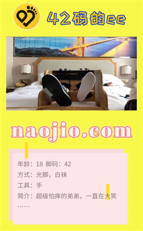 re Itchy young brother of 42 yards_uncle feet online