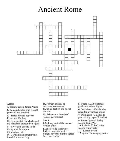 Ancient Rome Crossword Puzzle Wordmint