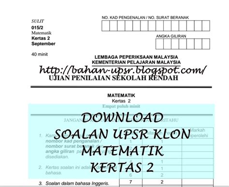 Berat sebuah buku latihan ialah 107 g. Soalan Latih Tubi Bahasa Melayu Tahun 1 - Kecemasan z