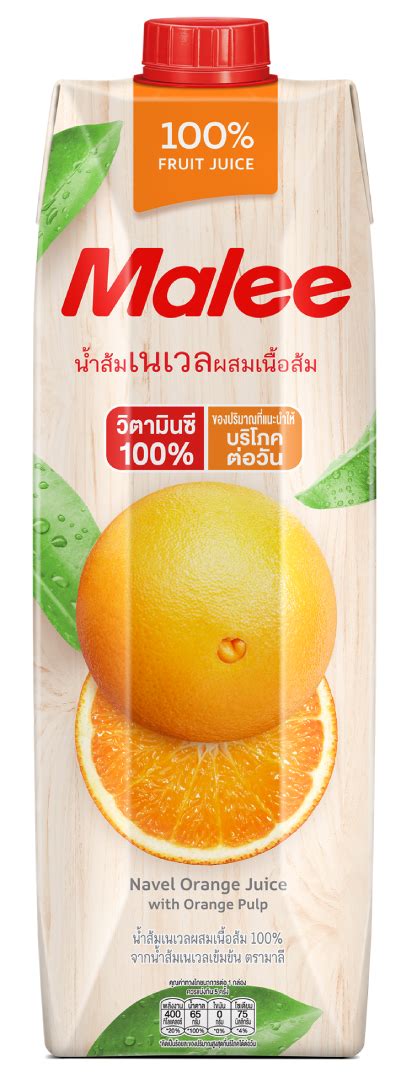 100 Navel Orange Juice With Orange Pulp